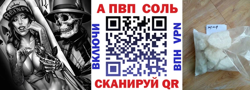 Продажа наркотиков Октябрьский ГАШ  КОКАИН  Alpha-PVP  Конопля  Меф мяу мяу 