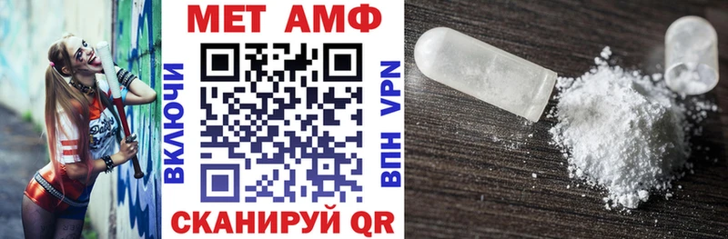 купить наркотики цена  Октябрьский  Амфетамин Premium 