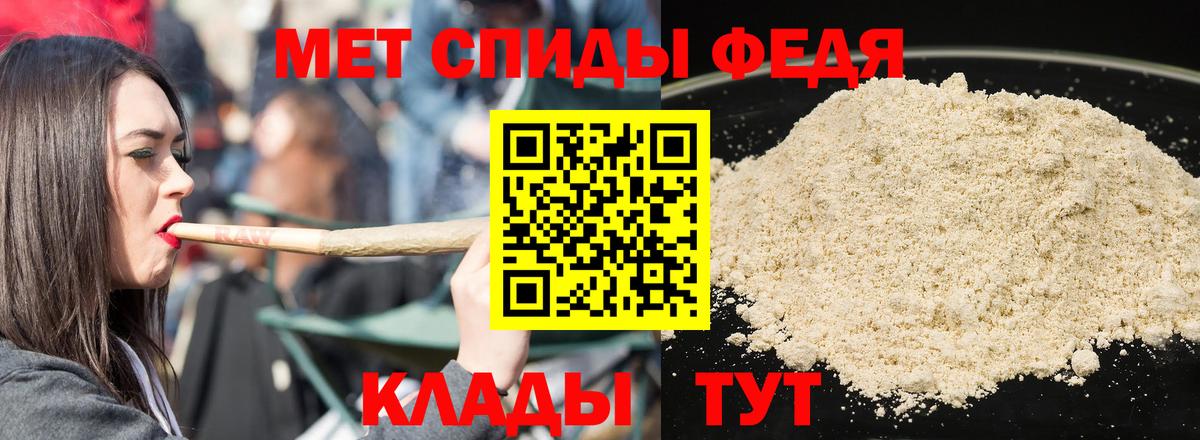 МЕТАМФЕТАМИН Октябрьский