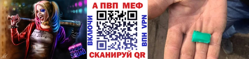 A PVP СК КРИС  где купить наркоту  Октябрьский 