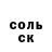 ГАШ убойный Inna Kuntsevich
