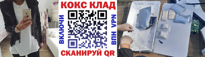KRAKEN зеркало Октябрьский Cocaine Перу