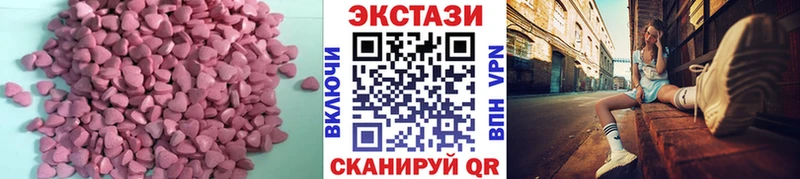 как найти наркотики  Октябрьский  Экстази 99% 