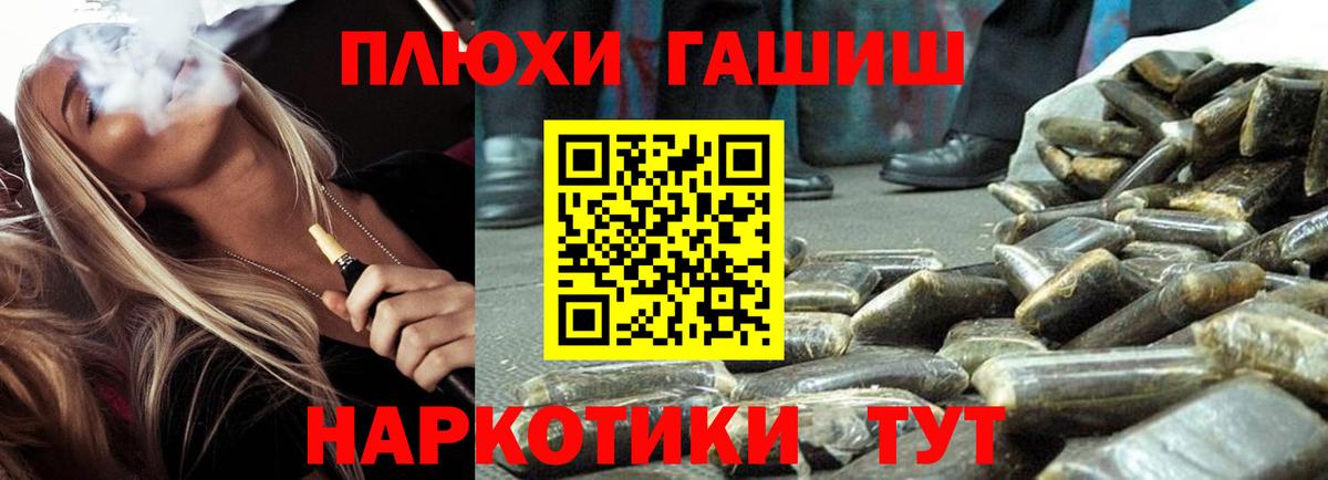 ГАШИШ ice o lator Октябрьский