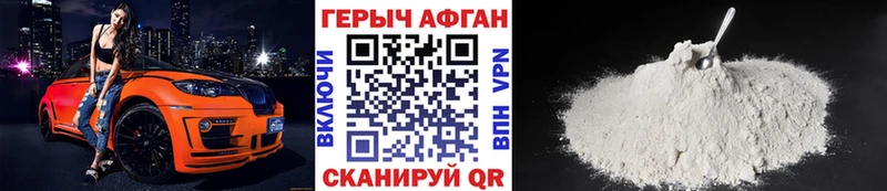 Героин VHQ  нарко площадка официальный сайт  Октябрьский  ссылка на мегу зеркало 