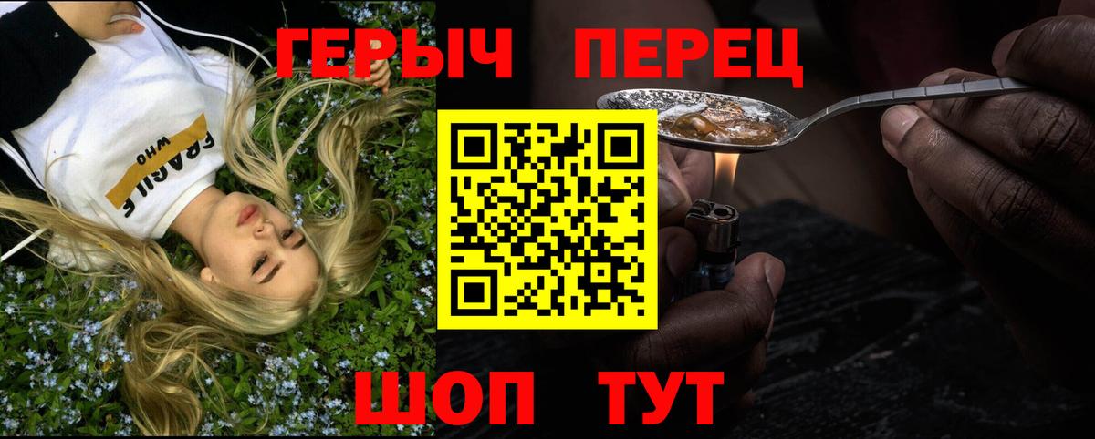 ГЕРОИН афганец Октябрьский