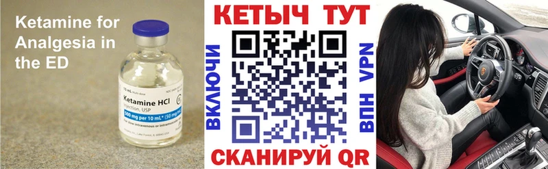 Кетамин ketamine  Октябрьский 