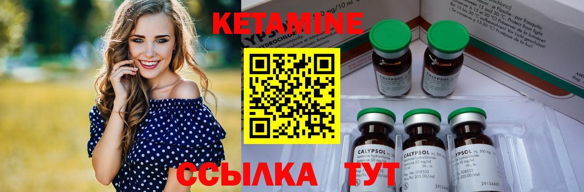 ОМГ ОМГ   КЕТАМИН VHQ  Вход с VPN  Октябрьский 