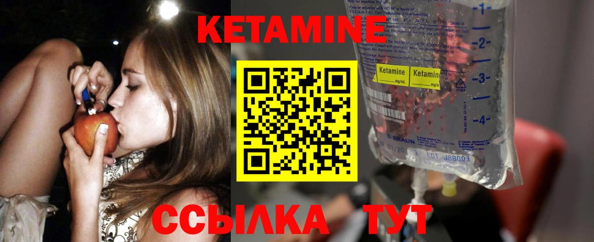 Гашиш  Каннабис  Меф кристаллы  ТГК  Альфа ПВП СК   ЭКСТАЗИ  Октябрьский  COCAIN  Вход с VPN 