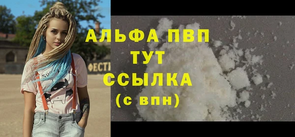альфа пвп Новокубанск