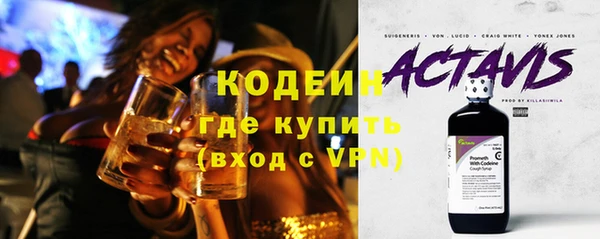 марки nbome Нефтегорск