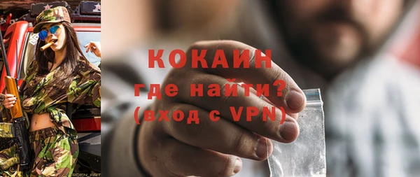марки nbome Нефтегорск