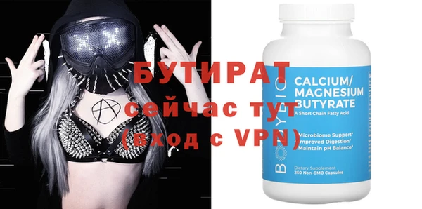 MDMA Новозыбков