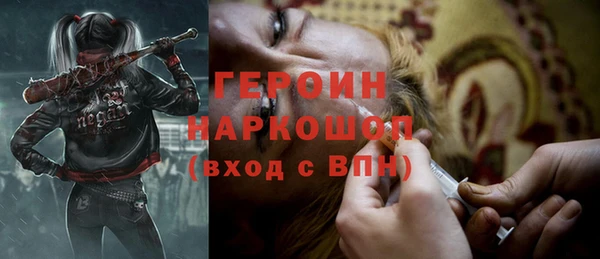 соль ск Нефтекумск