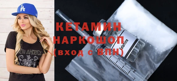 соль ск Нефтекумск