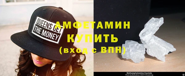 соль ск Нефтекумск