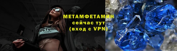 меф VHQ Нея