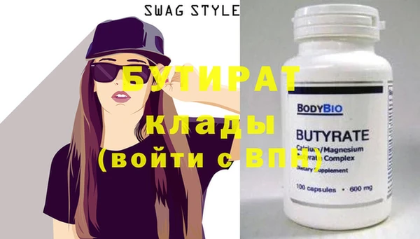 марки nbome Беслан