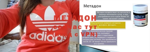 соль ск Нефтекумск