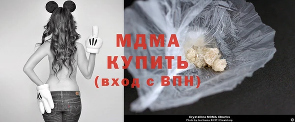 марки nbome Нефтегорск