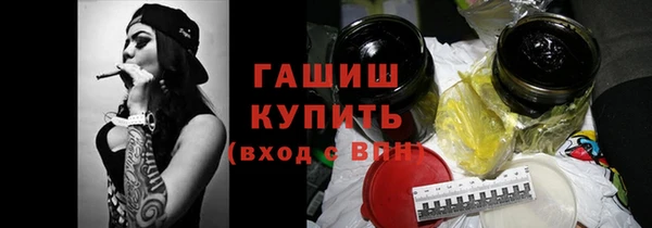 MDMA Новозыбков