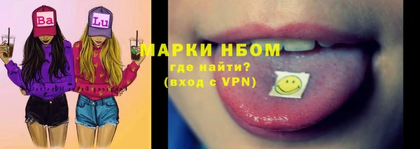 марки nbome Нефтегорск