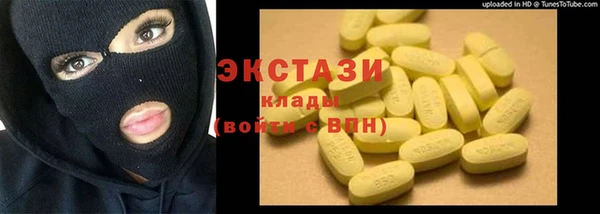 MDMA Новозыбков