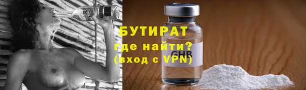 MDMA Новозыбков