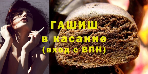 альфа пвп Новокубанск