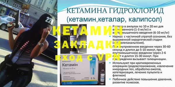 меф VHQ Нея