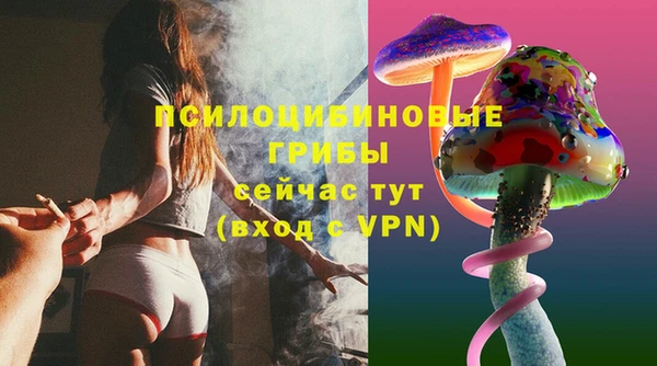 марки nbome Нефтегорск