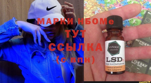 наркотики Новодвинск