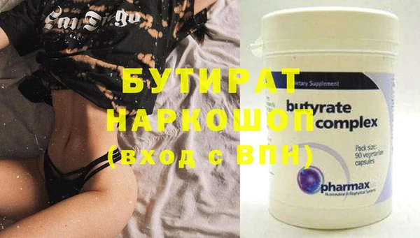 марки nbome Нефтегорск
