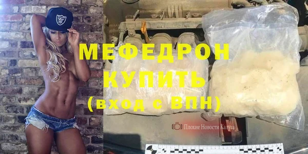MDMA Новозыбков