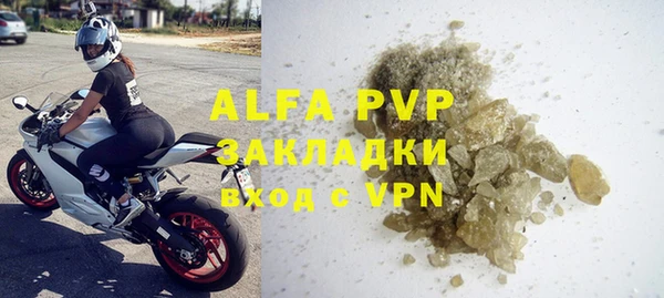 альфа пвп Новокубанск