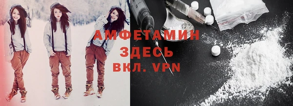 альфа пвп Новокубанск