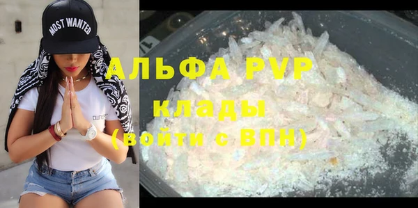 соль ск Нефтекумск