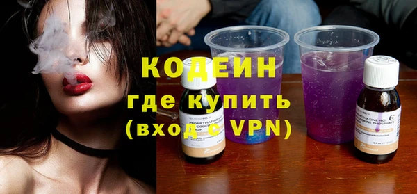 марки nbome Беслан