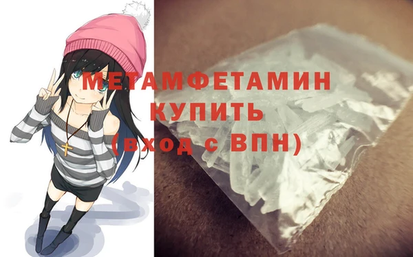 марки nbome Нефтегорск