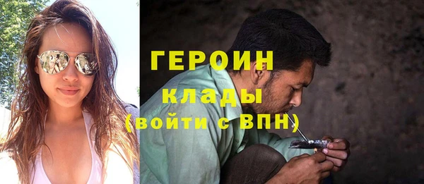 соль ск Нефтекумск