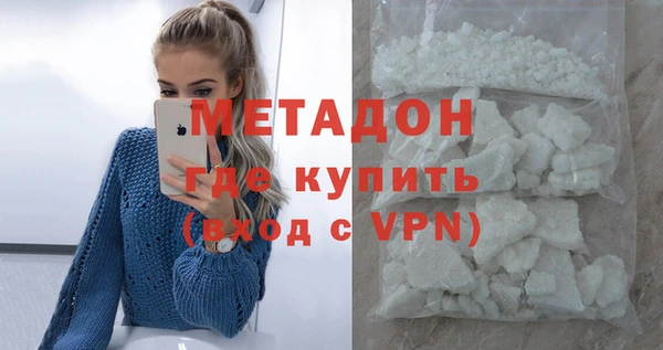 альфа пвп Новокубанск