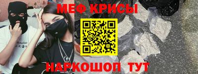 мяу мяу мука Балаково