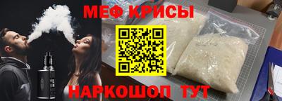 ешки Балашиха