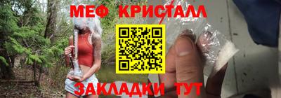 мяу мяу мука Балаково