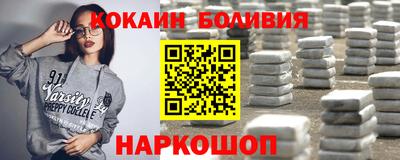 ешки Балашиха