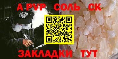 ешки Балашиха