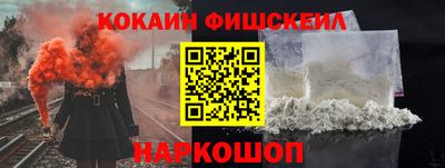 ешки Балашиха
