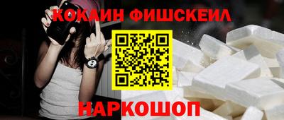 ешки Балашиха