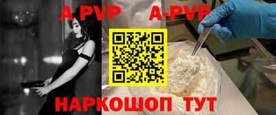 мяу мяу мука Балаково