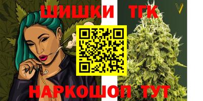гидропоника Балахна